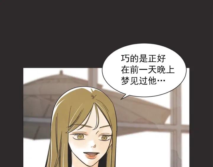 外传17