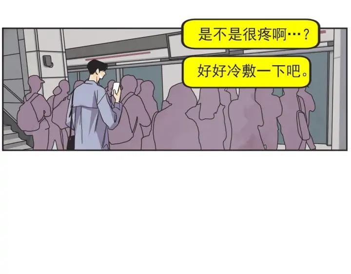58话 暑假368