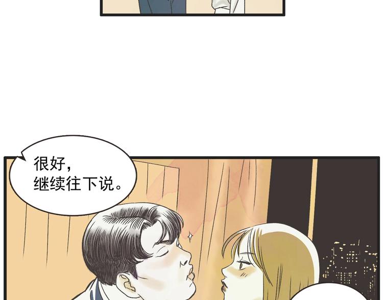 第1话 开花不结果171