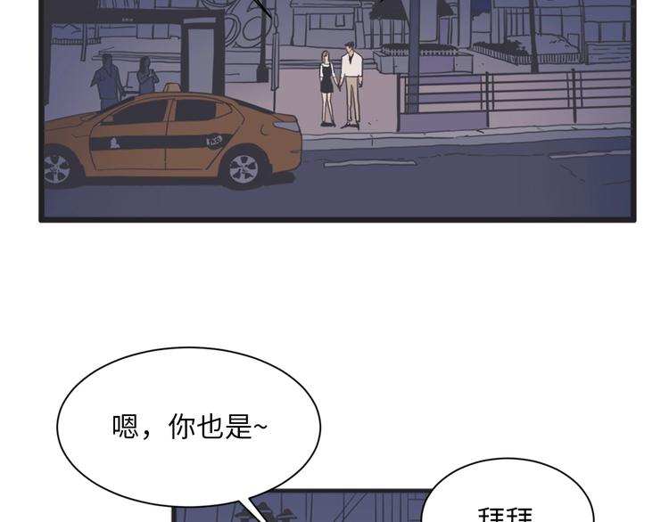 第2话 重新燃烧的情感162