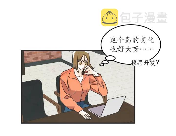 37话 幻想之岛12