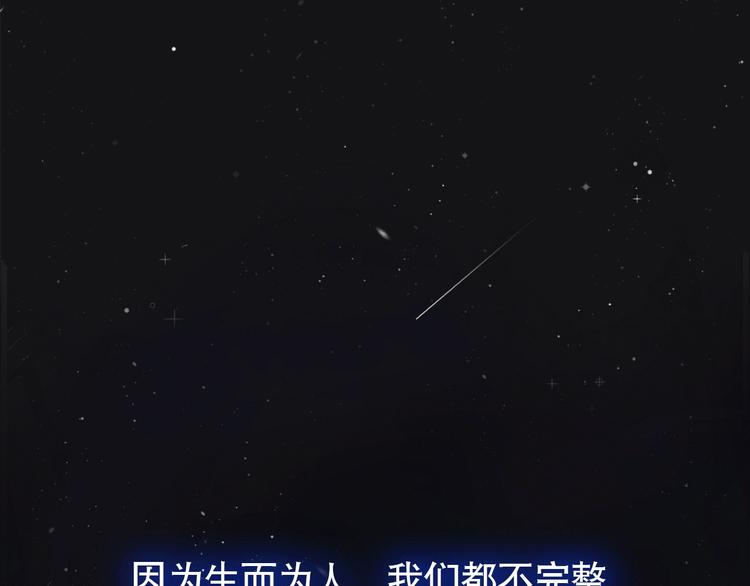 序章 爱和真实1