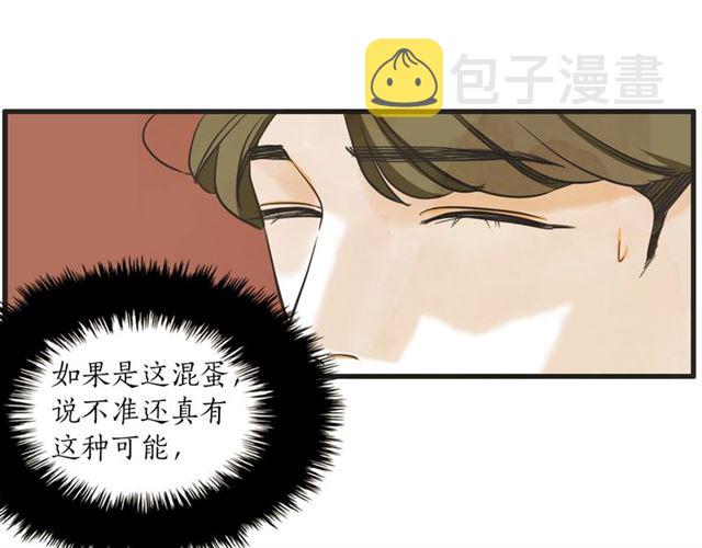 第13话 第n次恋爱236