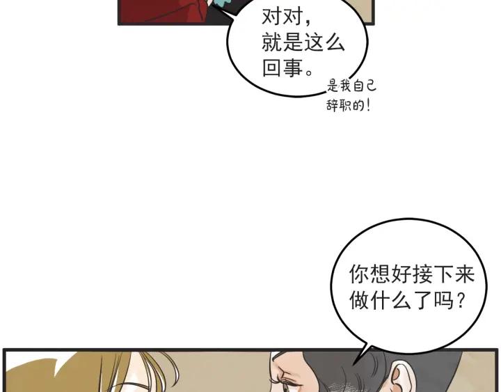 37话 幻想之岛24