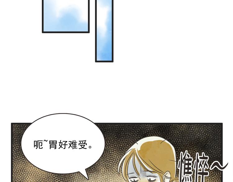 第1话 开花不结果156