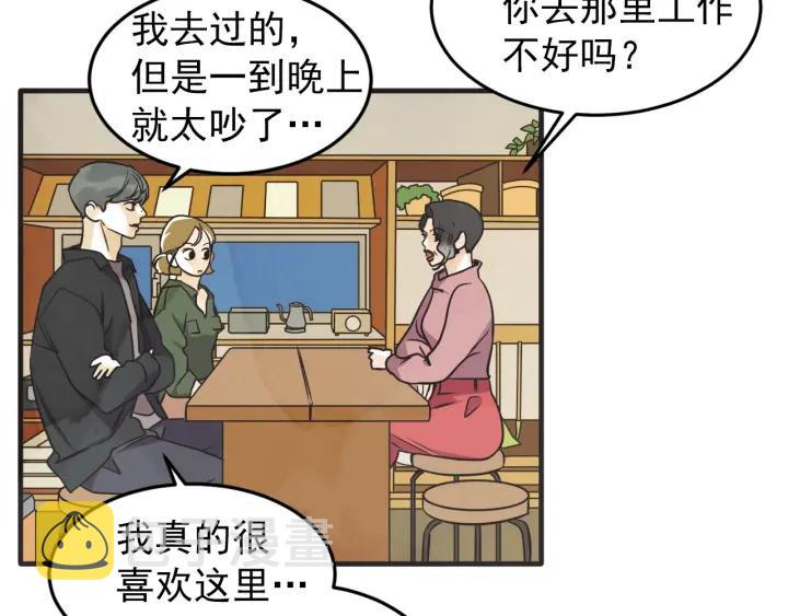 39话 冲浪者（2）12