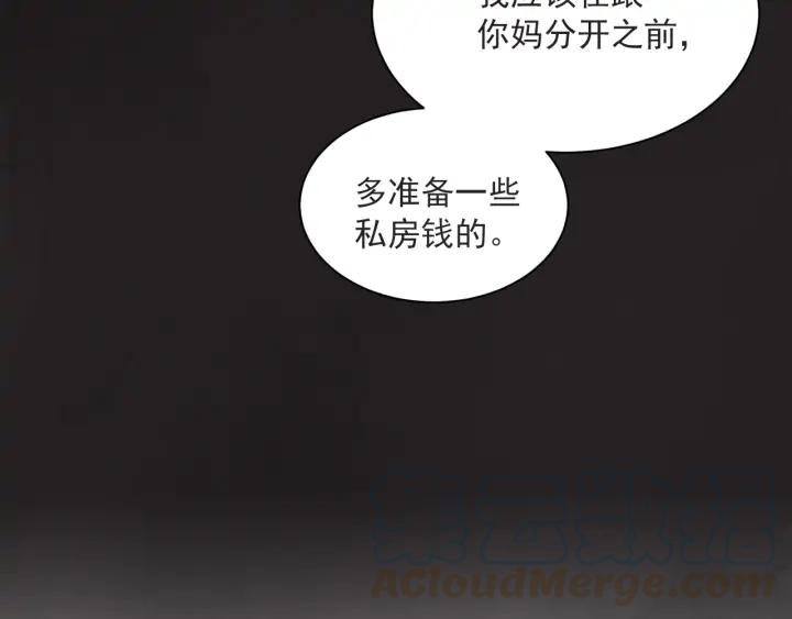 58话 暑假393