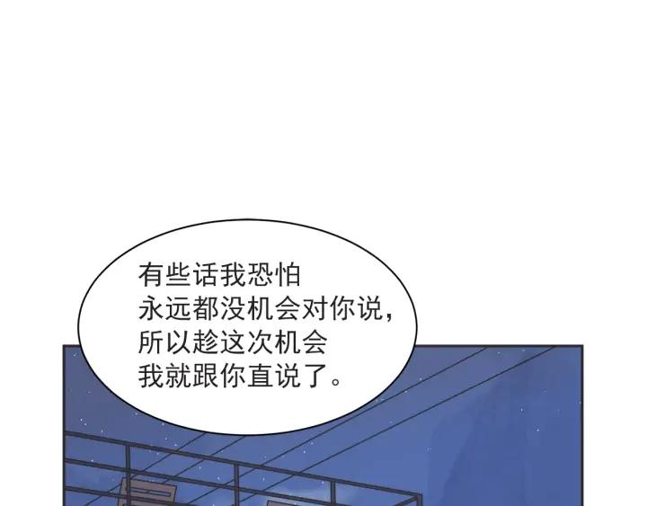 59话 暑假425