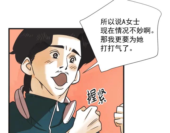 8话 在c市生活的a女士125