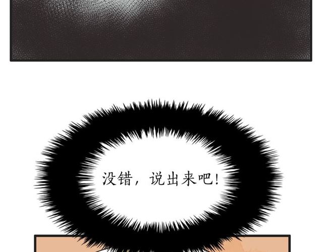 第12话 第n次恋爱23