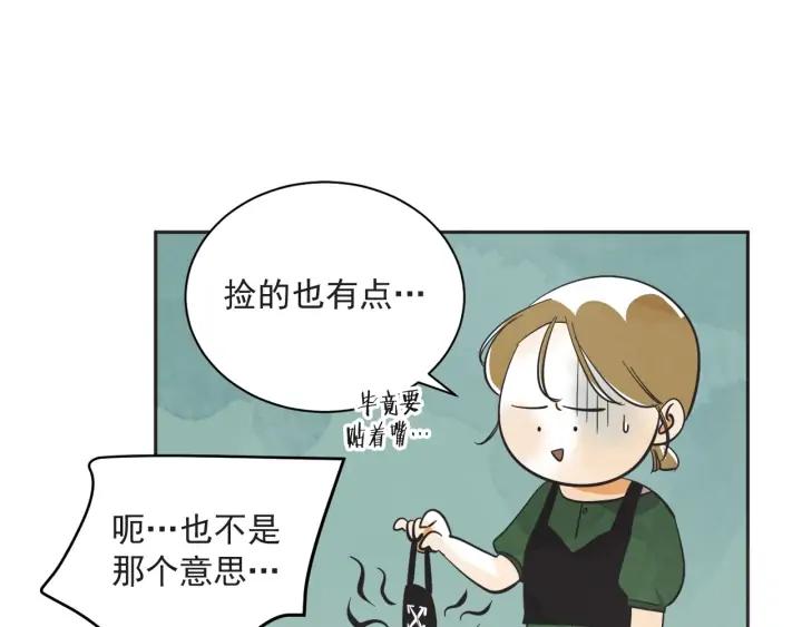 57话 暑假2152