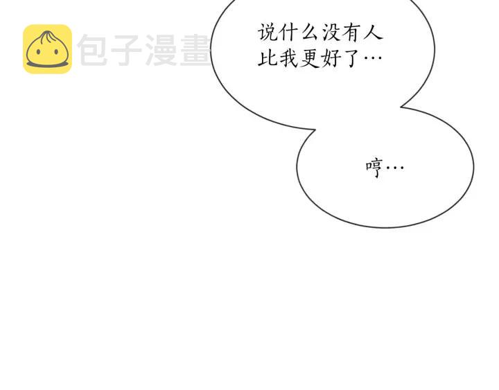 外传69