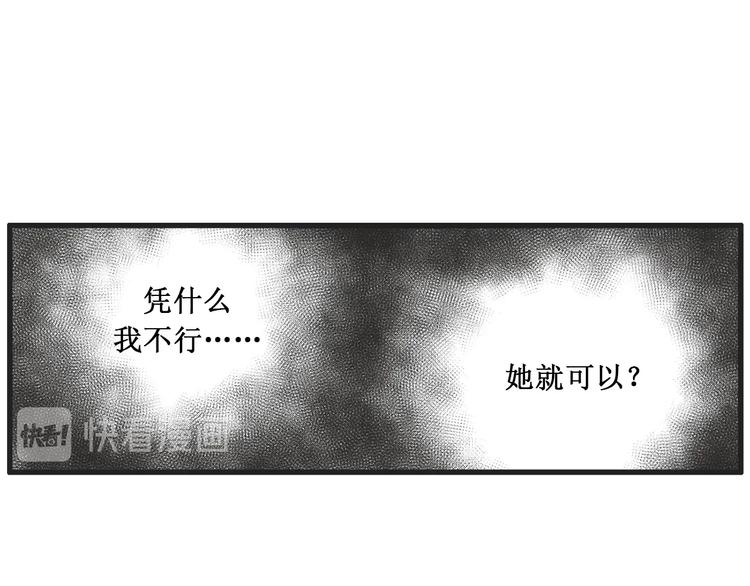 第1话 开花不结果90