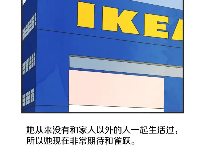 46话 选择（1）76