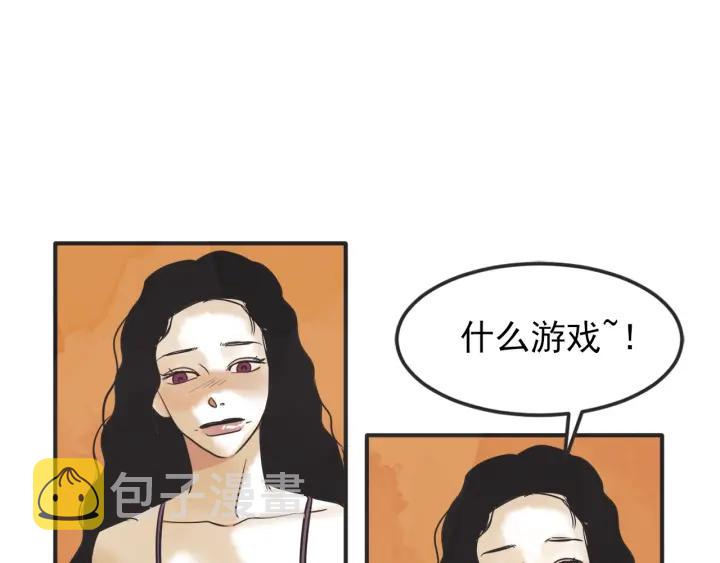 42话 黑名单（2）18