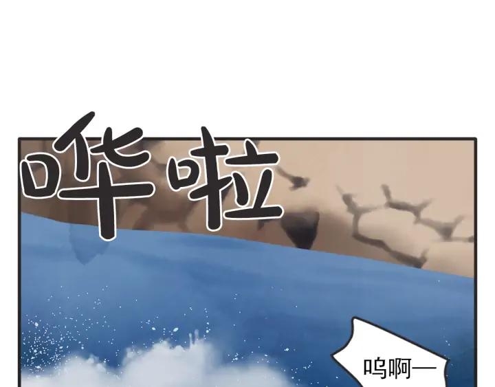 41话 黑名单（1）43
