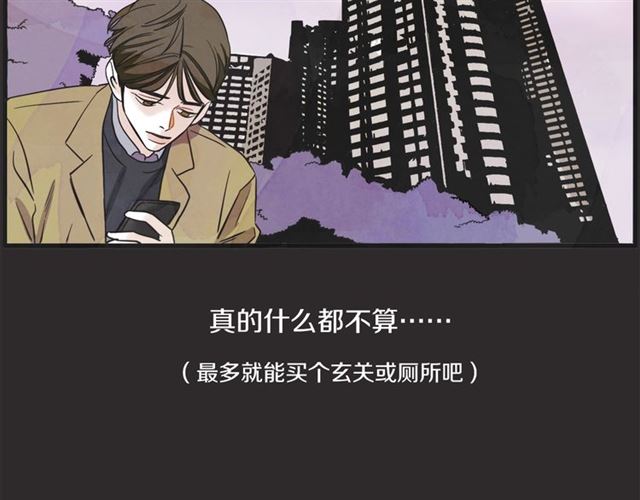 第17话 重新来过60