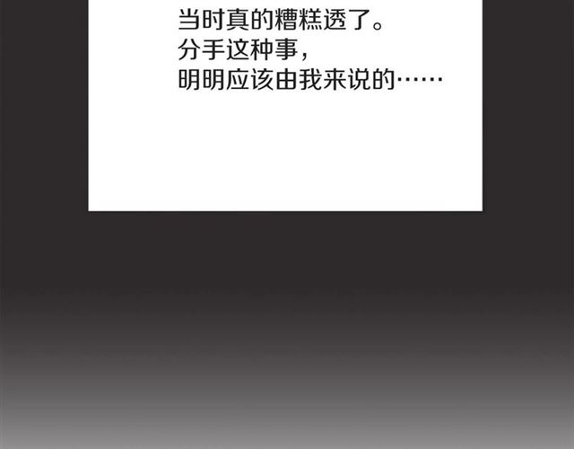 第22话 恋爱的温暖145