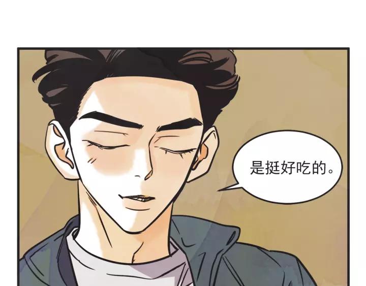 27话 有意爲之44