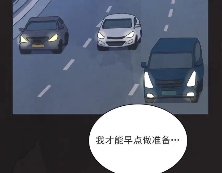 58话 暑假381