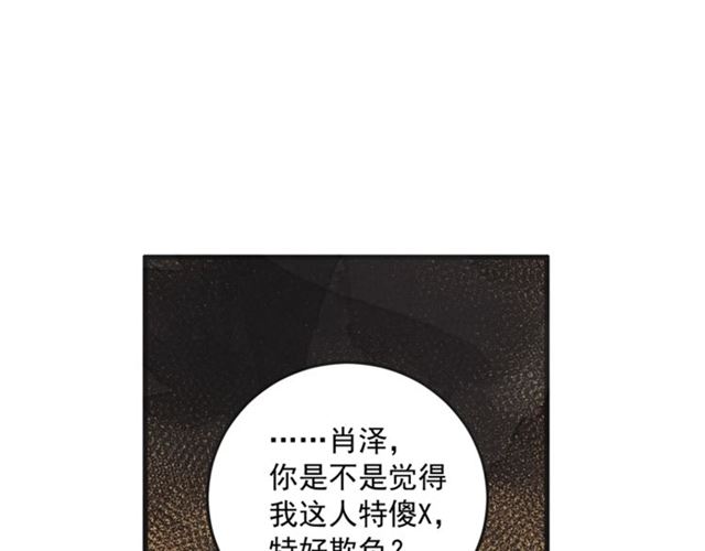 第19话 女朋友8