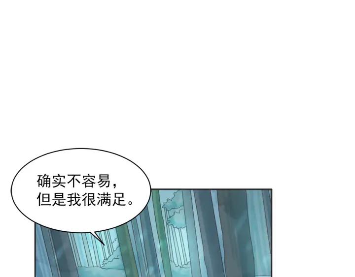 51话 亲切的客人195