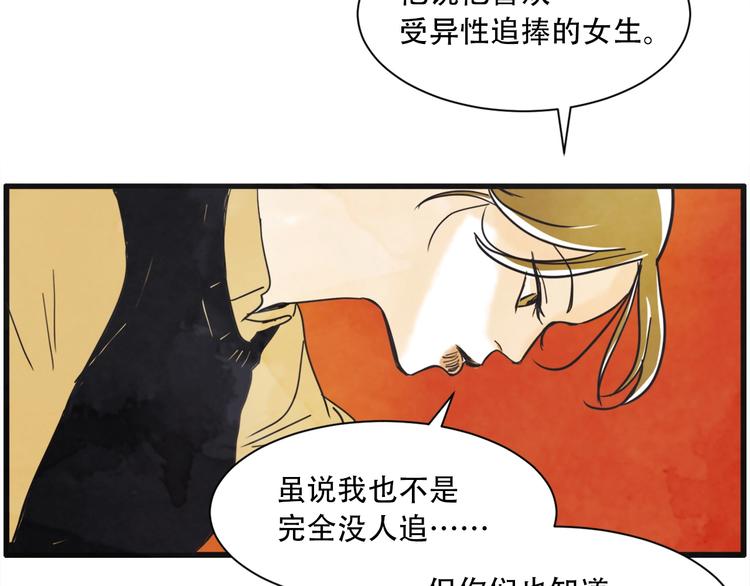 第3话 梦幻之夜155