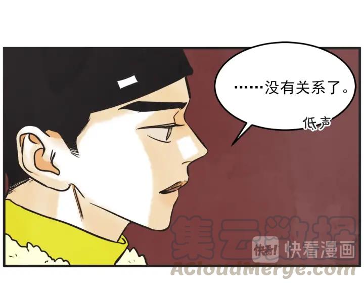 30话 离别後210