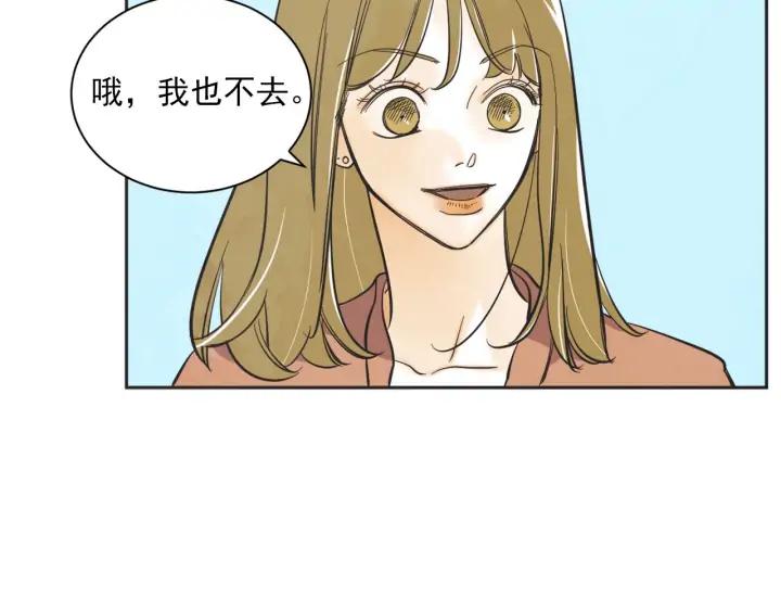 完结篇 第N次离别244