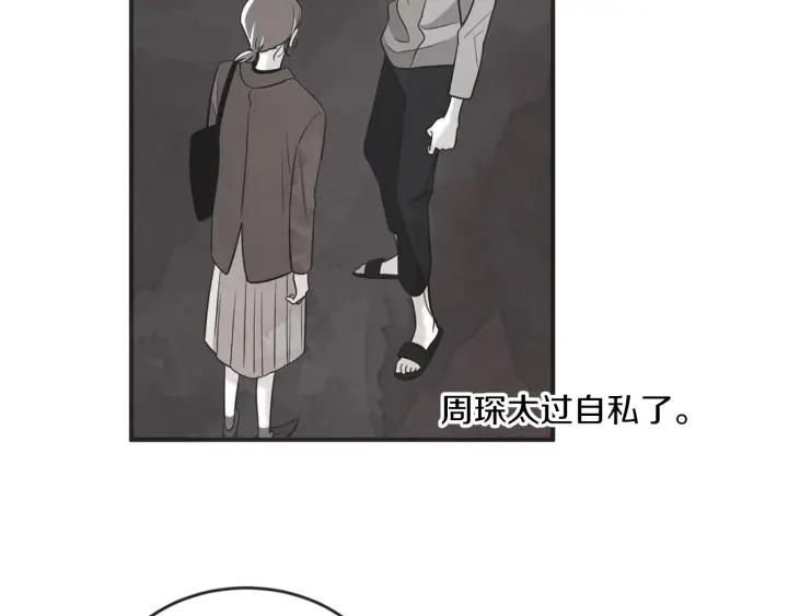 29话 离别後170