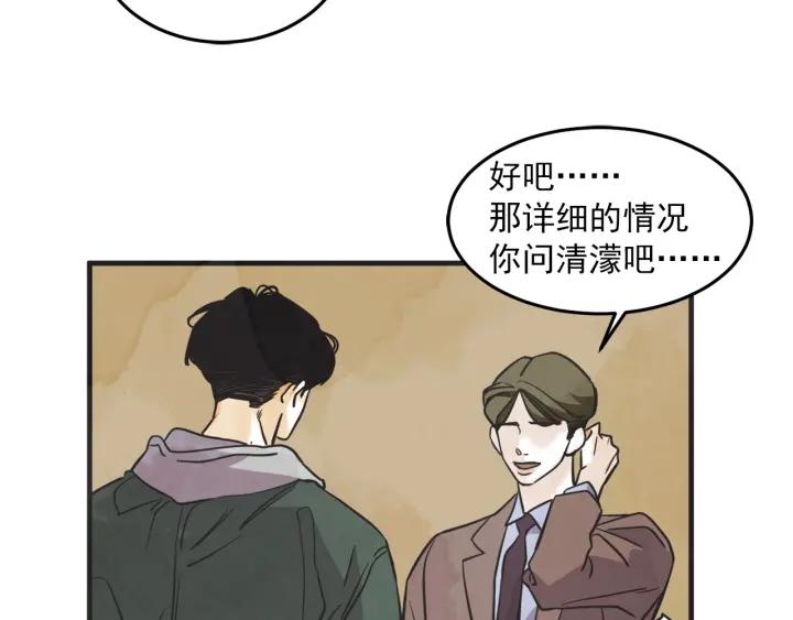 29话 离别後117