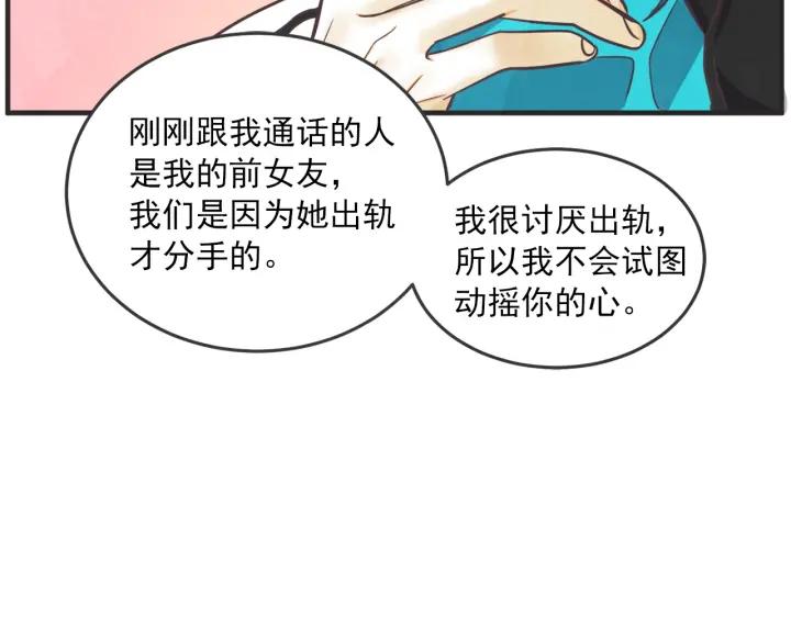 45话 近况12