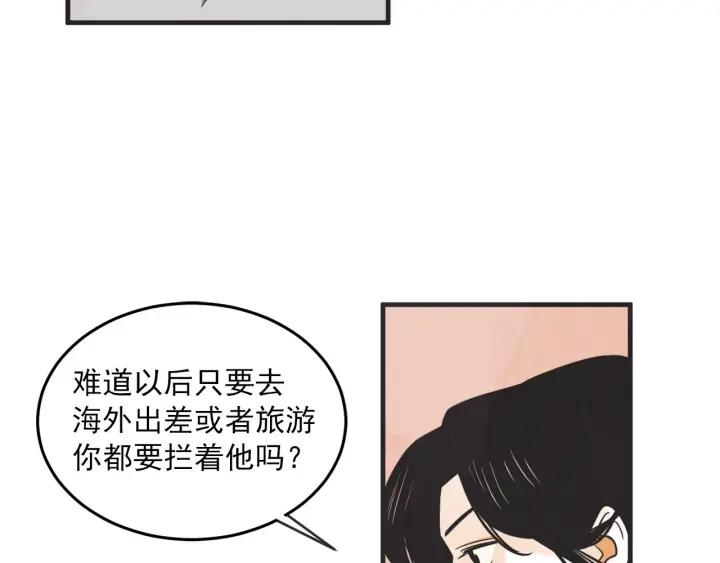 32话 离别後4102