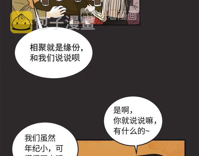 第18话  重新来过221