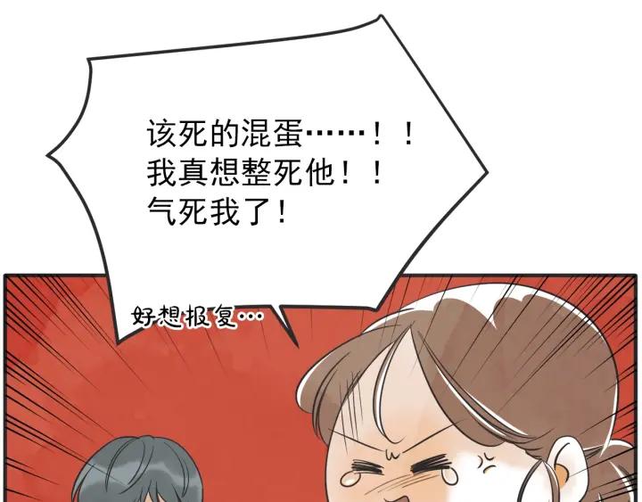 43话 立场（1）17