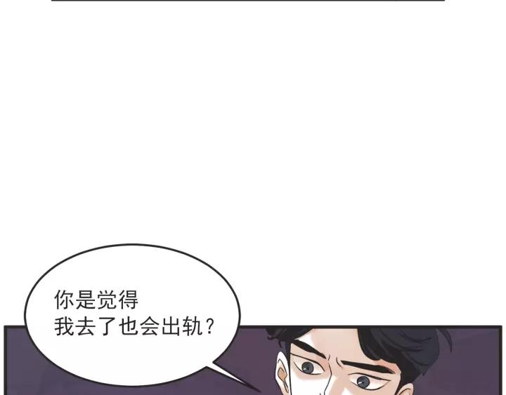 24话 巴黎77