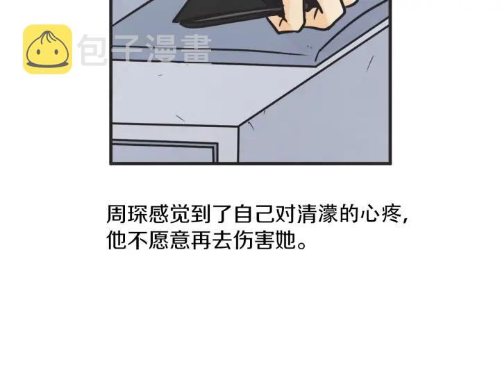 29话 离别後1122