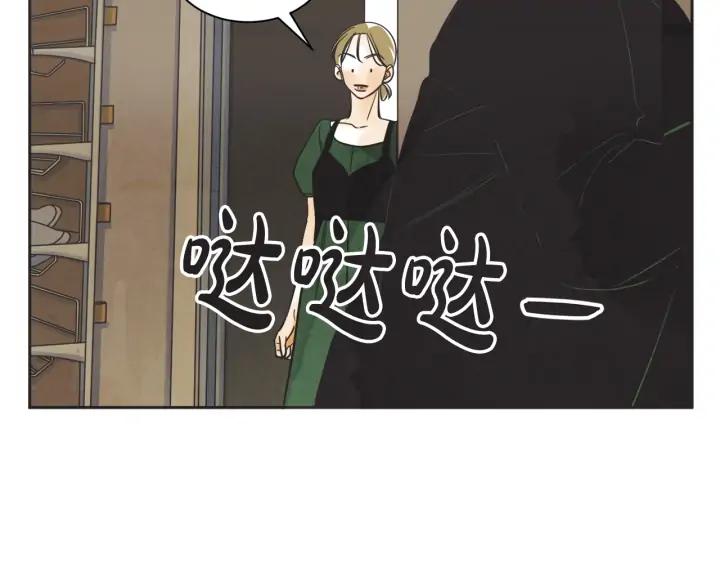57话 暑假2143