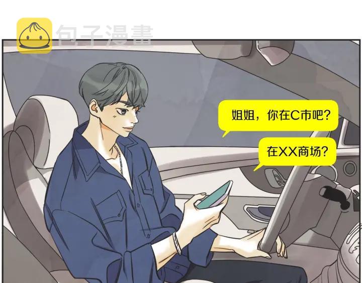 52话 亲切的客人2128