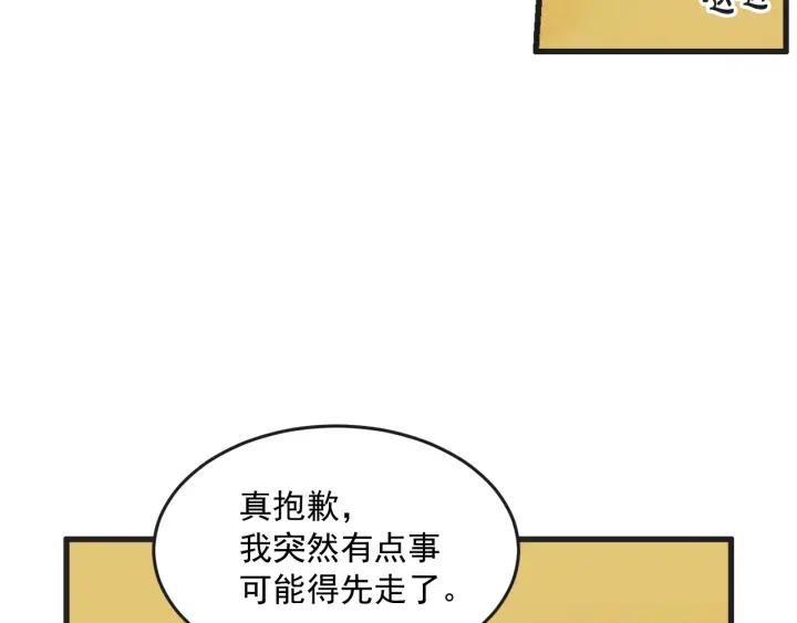 10话 在c市生活的a女士392