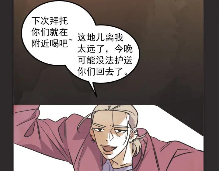 32话 离别後476