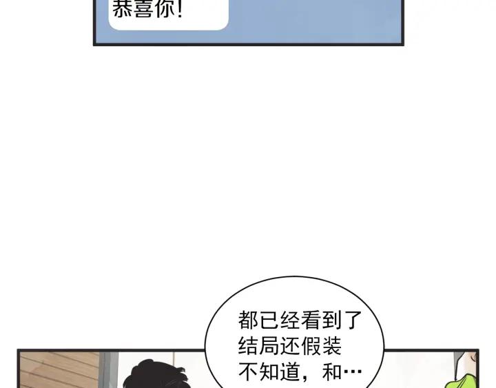 48话 革命（1）33