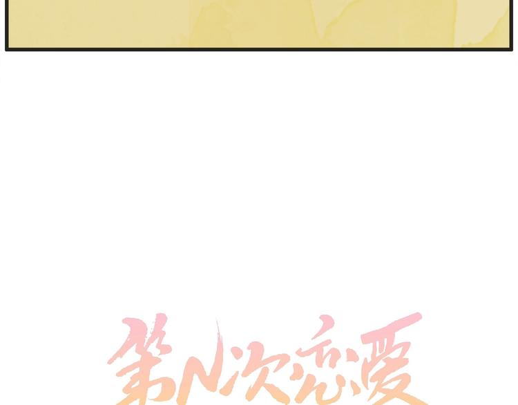 第1话 开花不结果29
