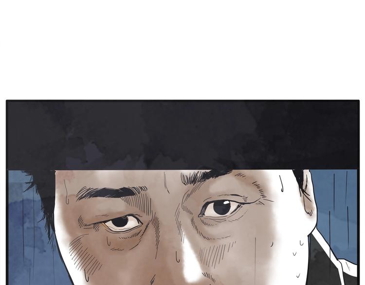 第4话 恋爱禁忌37