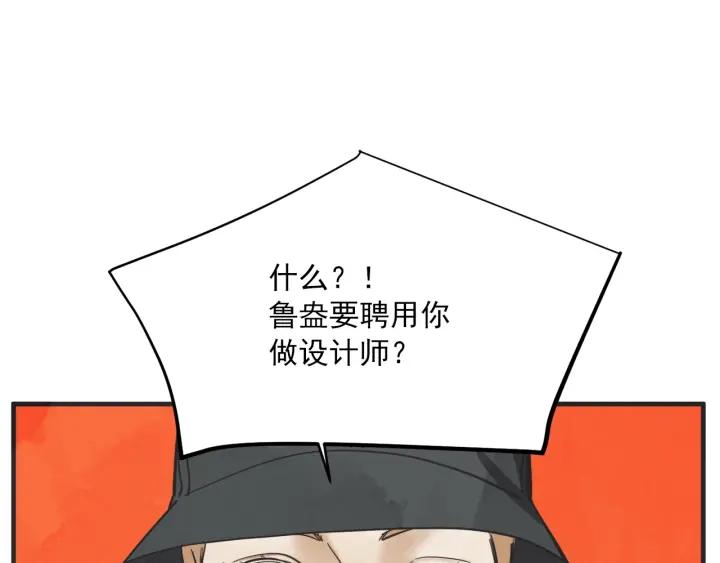 48话 革命（1）50