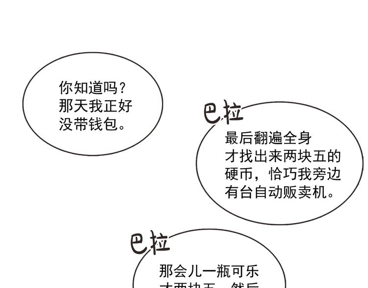 第1话 开花不结果134