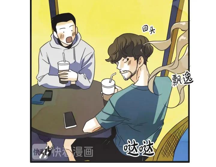 8话 在c市生活的a女士141