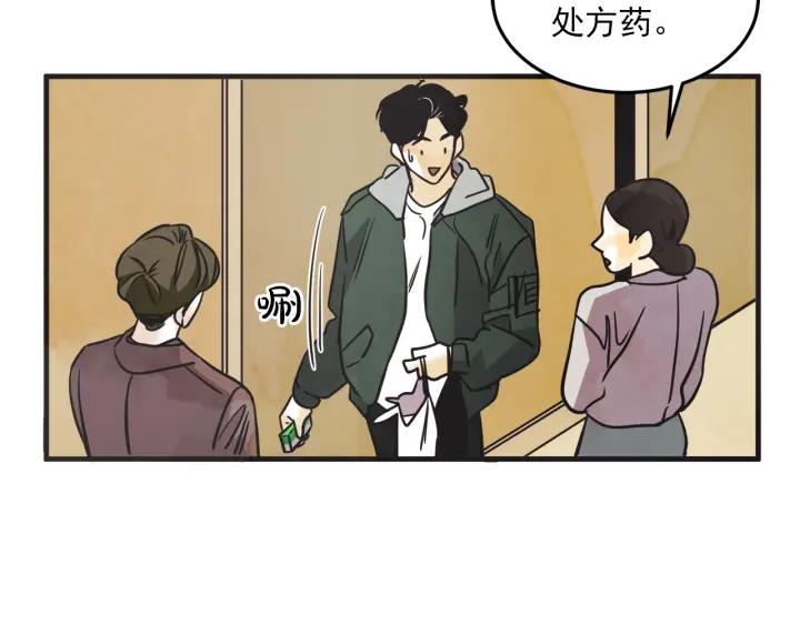 29话 离别後128