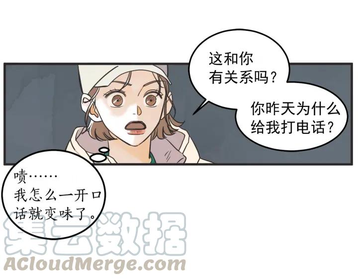 34话 孤注一掷2117