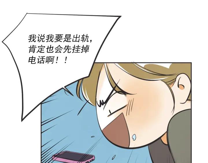 49话 革命（2）105